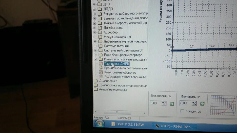 Уровень сигнала дмрв. Тарировка бош 116. Тарировка ДМРВ ВАЗ 037. ДМРВ 116 Bosch на ВАЗ 2107. Таблица тарировки ДМРВ 037 И 116.