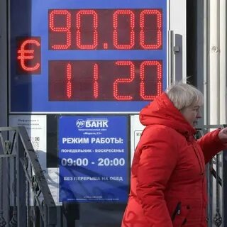 Банки в связи с санкциями