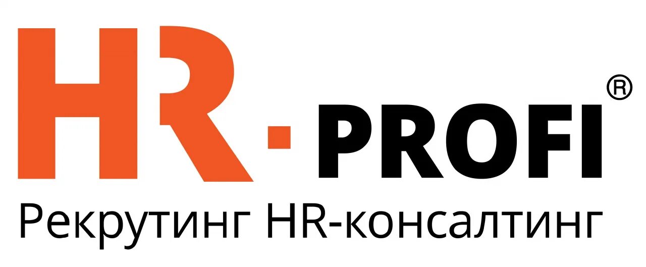 Hr profi логотип. Кейс hr консалтинг. Консалтинговая компания. Hr профи. Консалтинговые услуги логотипы.