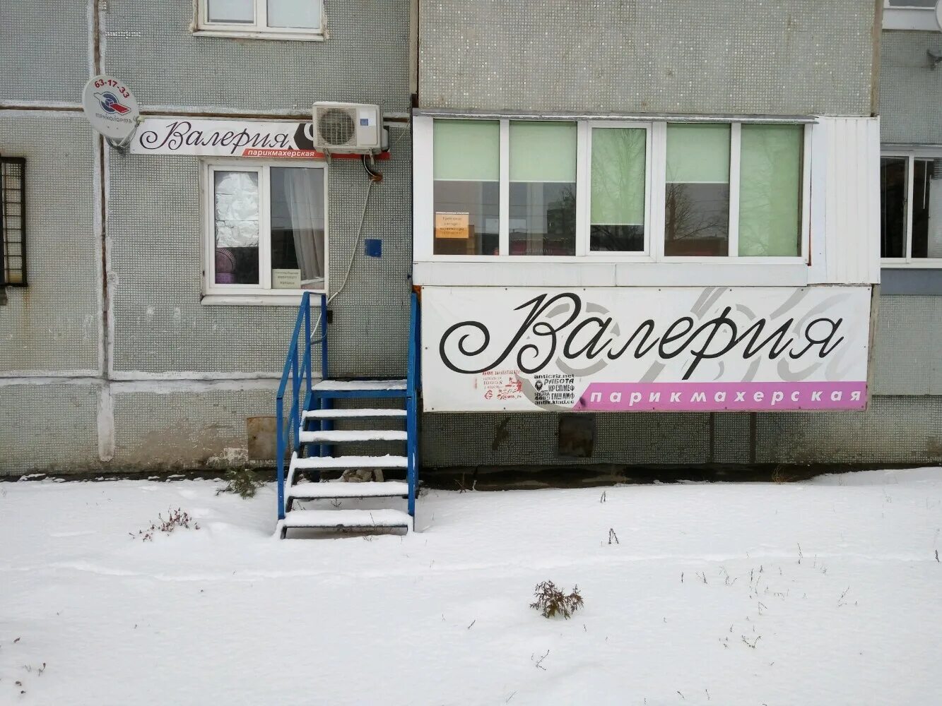 70 лет октября 8. омск улица 20 лет октября школа n67. 70 лет октября 8. 70 лет октября 78 тольятти. 70 лет октября 8 омск.