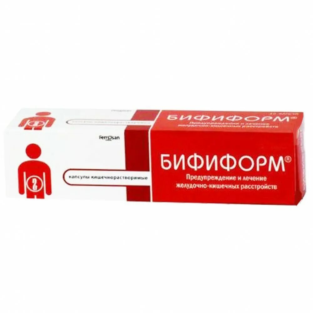 Бифиформ как хранить. Бифиформ как хранить