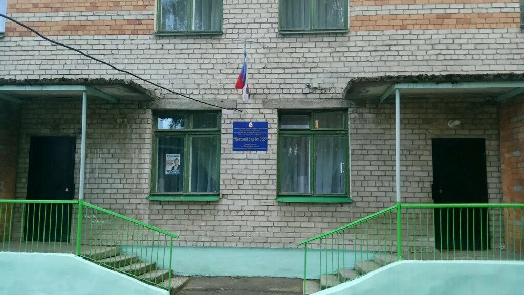 Мбдоу 113 нижний новгород. Детский сад 223 нижний новгород. Нижний новгород садик родничок. Мбдоу 113 нижний новгород. Детский сад чаадаева нижний новгород.