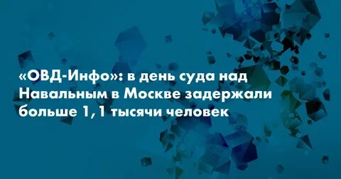 Когда будет судебный день