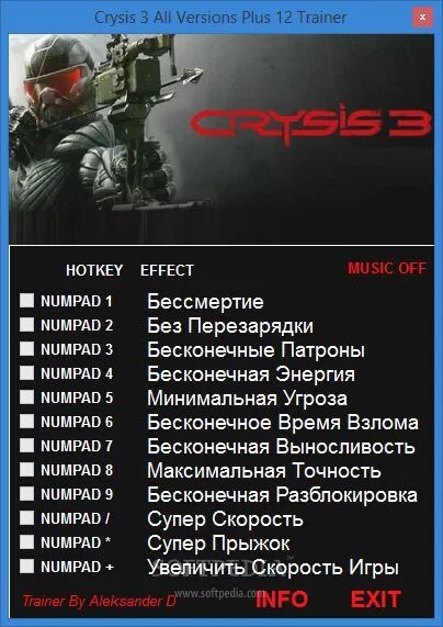 Читы third crisis. Коды на кризис 3. коды для крайзис 3. crysis читы. чит код на кризис.