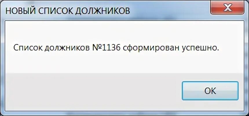 Удалено безвозвратно