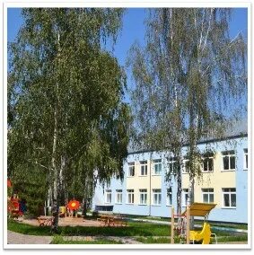 Детский сад березка никифоровский