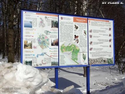 Теплый стан вода