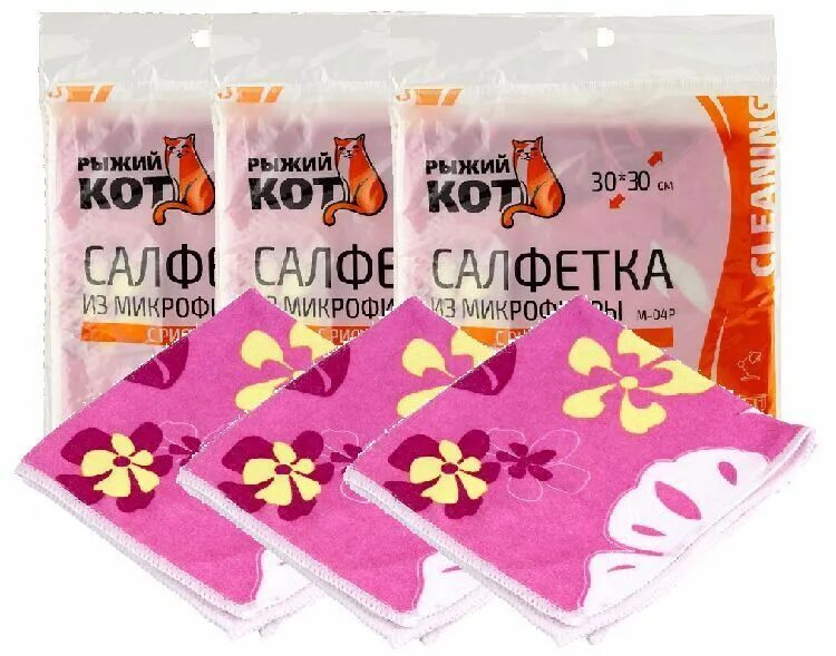 Рыжий кот салфетки микрофибра. Салфетка из микрофибры с рисунком. рыжий кот набор из 3-х салфеток из микрофибры. салфетки рыжий кот. салфетки для стекла рыжий кот м-05 микрофибра 30*30.
