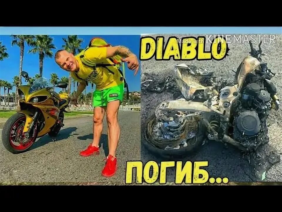 Диабло жив. Диабло жив. Diablo 2 resurrected обложка. Диабло жив. Real steel boxing shinobi.