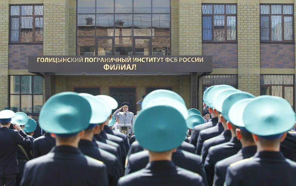 Ставропольский пограничный институт. Ставропольский пограничный институт