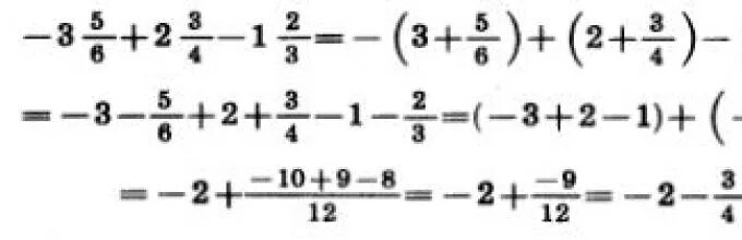 Дроби с скобками 6 класс