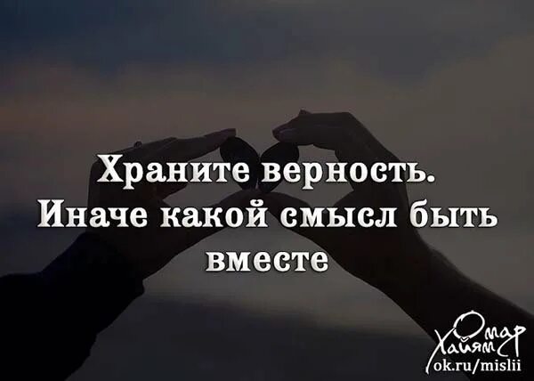 Какой смысл фразы