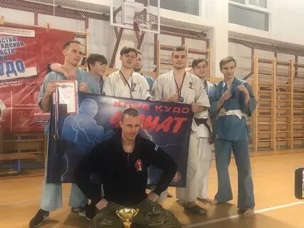 Кудо спб