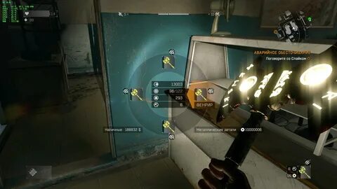 Dying light золотая