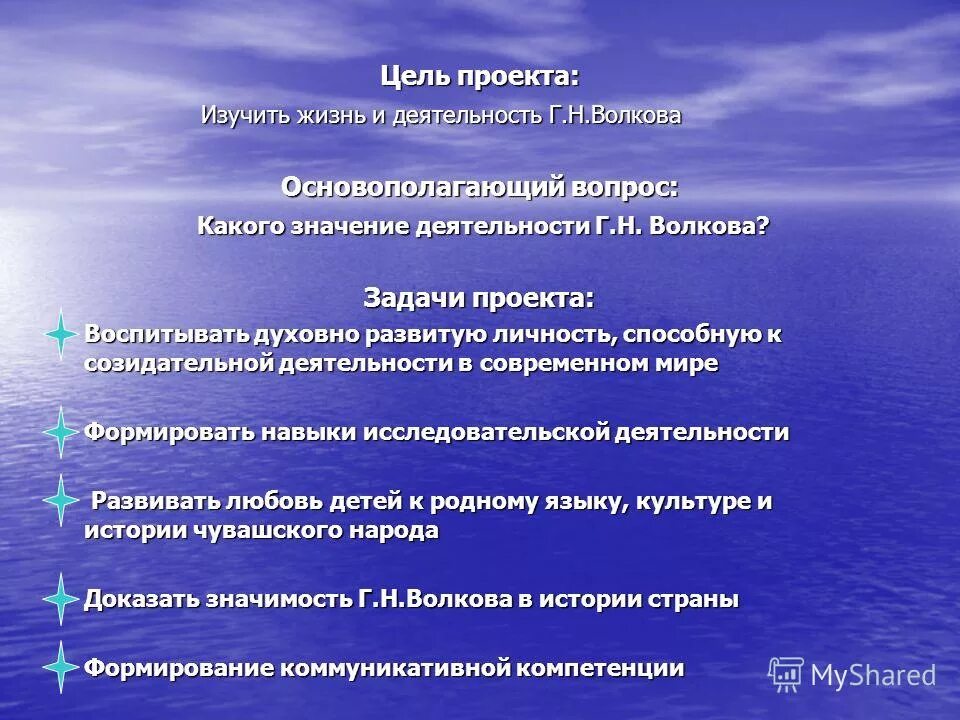 Значение деятельности в жизни человека и общества