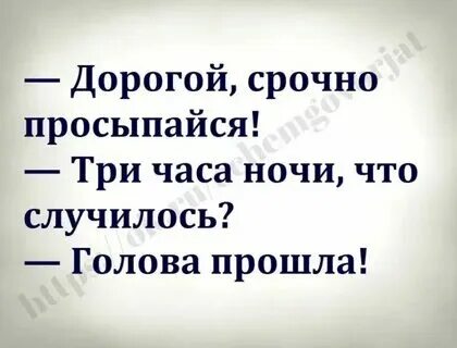 Почему просыпаешься каждые 3 часа ночью