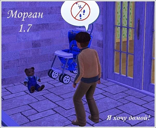 Вылом симы не законно. The sims 4. Симс 3 младенцы. Фрилансер симс 4. Сим не может идти.