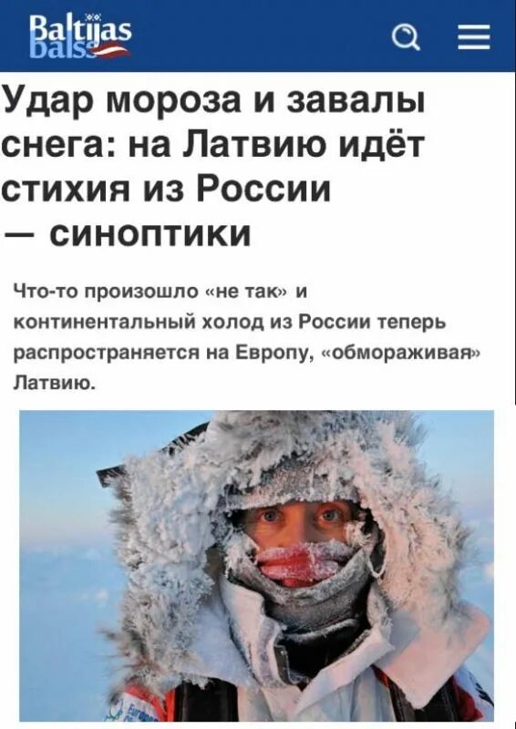 Завалю снегом текст. Завалю снегом текст. Откопаю вашу машину от снега объявление. Лицо мороз снег. Скорее бы все снегом завалило и тебя тоже.