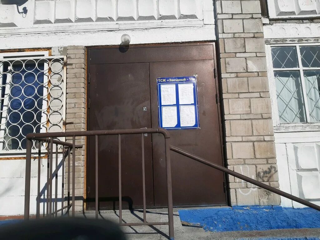 остановка тсж звездный оренбург. софийская 37 к 1. улица звездная новосибирск. тсж звездный. тсж звезда.