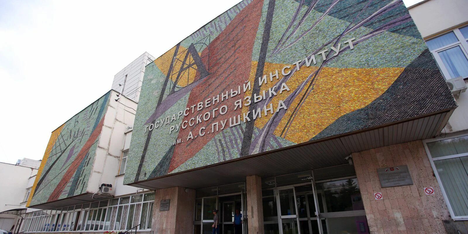 Московский драматический театр пушкина. Московский им пушкина. Московский им пушкина. Театр пушкина на тверском бульваре. Пушкинский драматический театр москва.