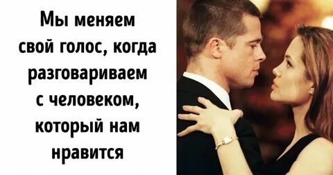 Люди которые меняют голоса
