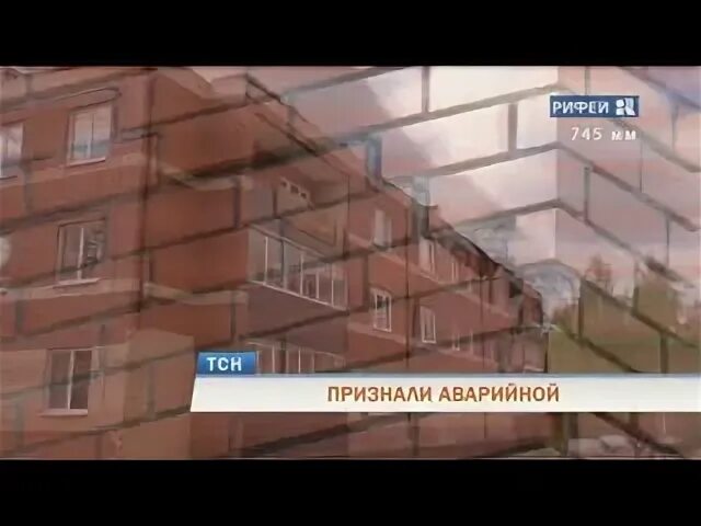Пермь прямой