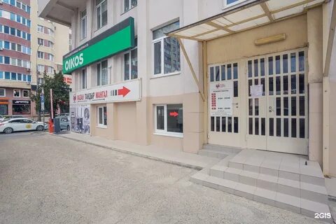 Г краснодар ул новороссийская 252