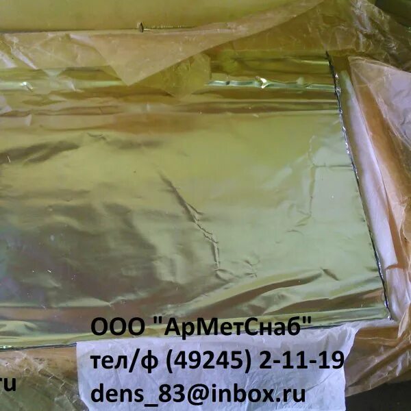 999 070. 999 070. J102 камри. Сетка никелевая 2*1 м. Фольга медная дпрнт м1 0.