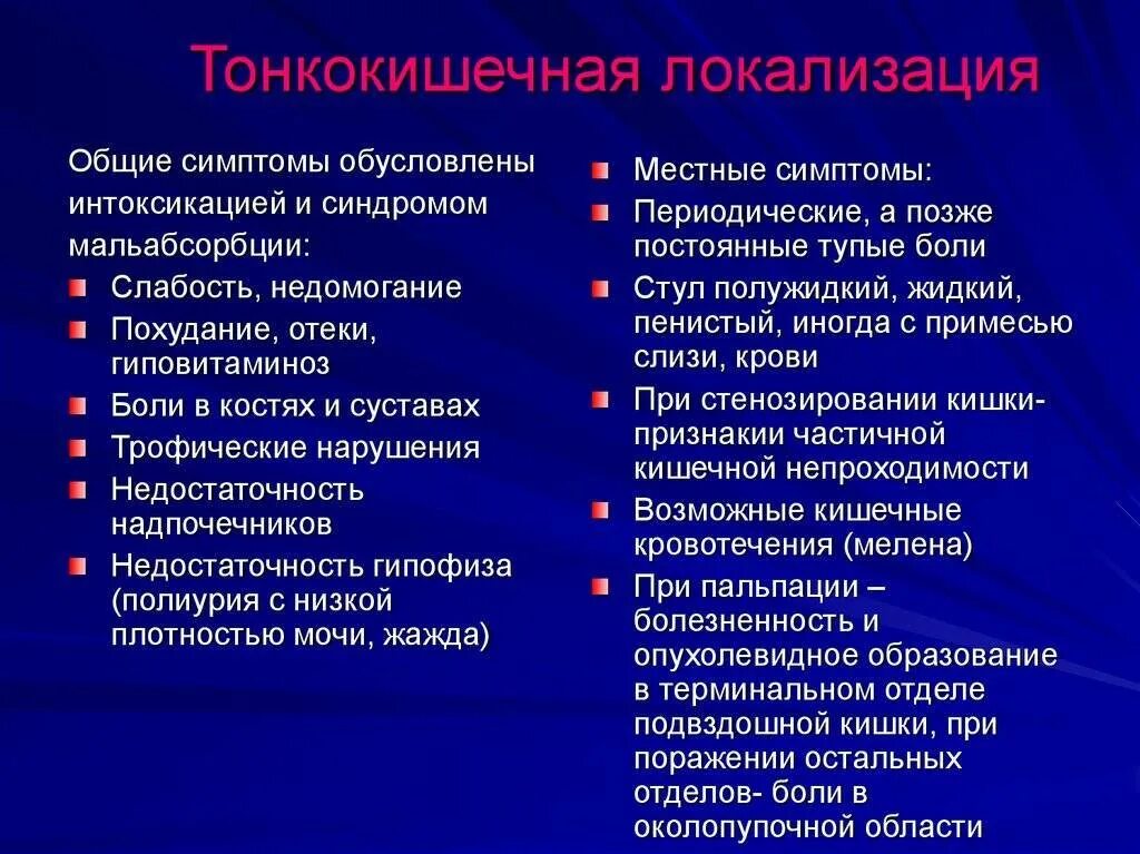 Боли в околопупочной области характерны для. Болит живот в околопупочной области. Юли в околопупочной области. Болезненность околопупочной области. Околопупочная область живота