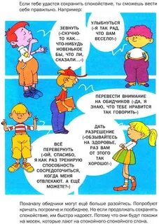 Что делать сли