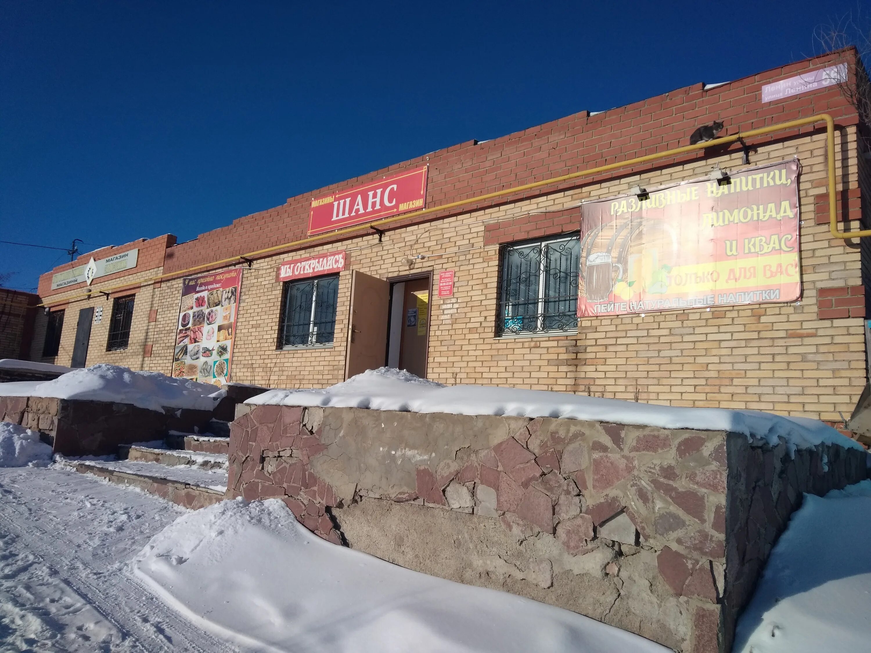 ул гагарина 25 димитровград. ул октябрьской революции 330 коломна сдэк. школа в санкт-петербурге на пестели. магазины в баймаке. улица шансы.