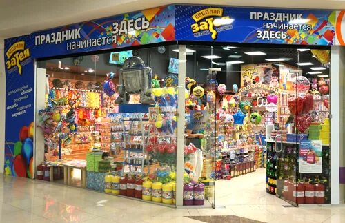 Затея работа