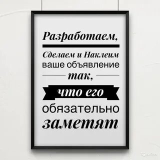 Объявление ок