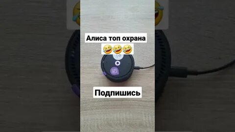 Алиса из тик тока