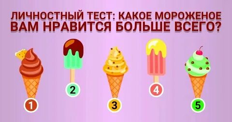 Тест на все случаи жизни