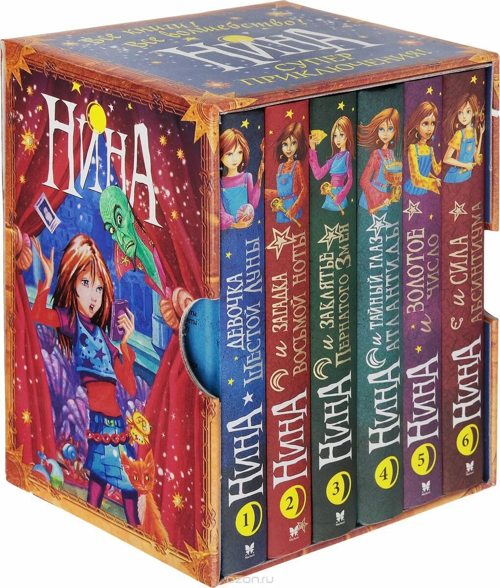 Какую книгу подарить девочке