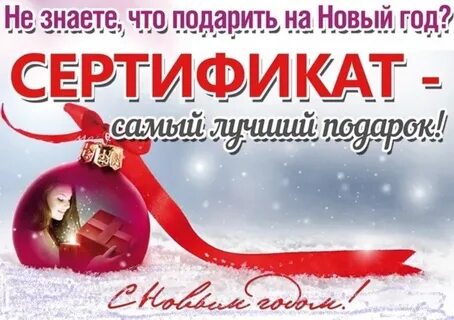 Что подарить массажисту на новый год
