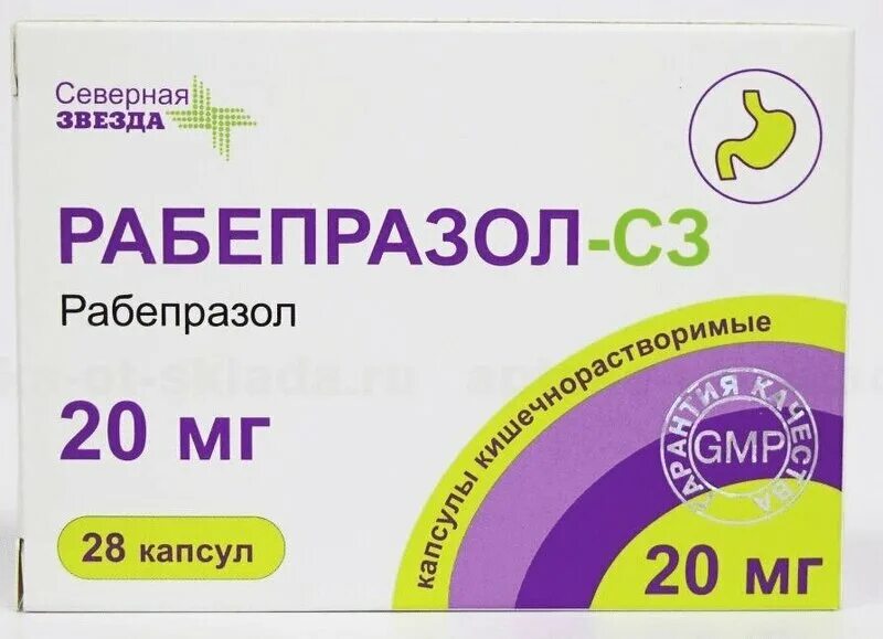 Рабепразол-СЗ капсулы кишечнорастворимые 20 мг 28 шт. Северная звезда. Рабепразол 20 мг таблетки. Рабепразол СЗ 10мг. Рабепразол СЗ капс 10 мг №28.