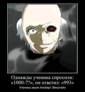 Ученика попросили