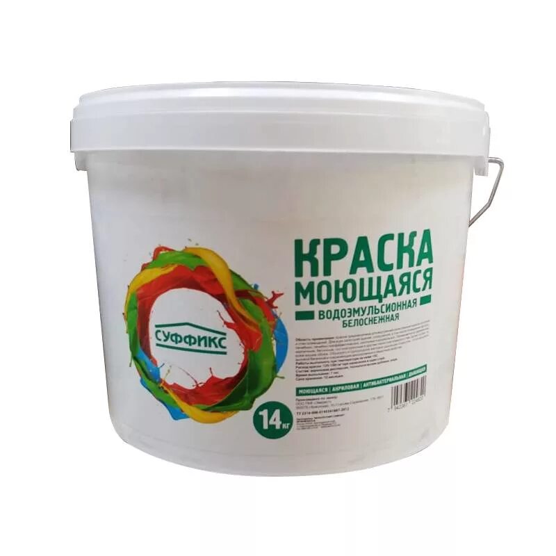 Краска для стен и потолков супербелая матовая акриловая. Краска моющаяся белая. Водоэмульсионная краска 0. Краска водоэмульсионная фасадная белая 14 кг. Краска интерьер.