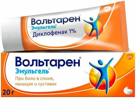 Вольтарен эмульгель инструкция по применению отзывы