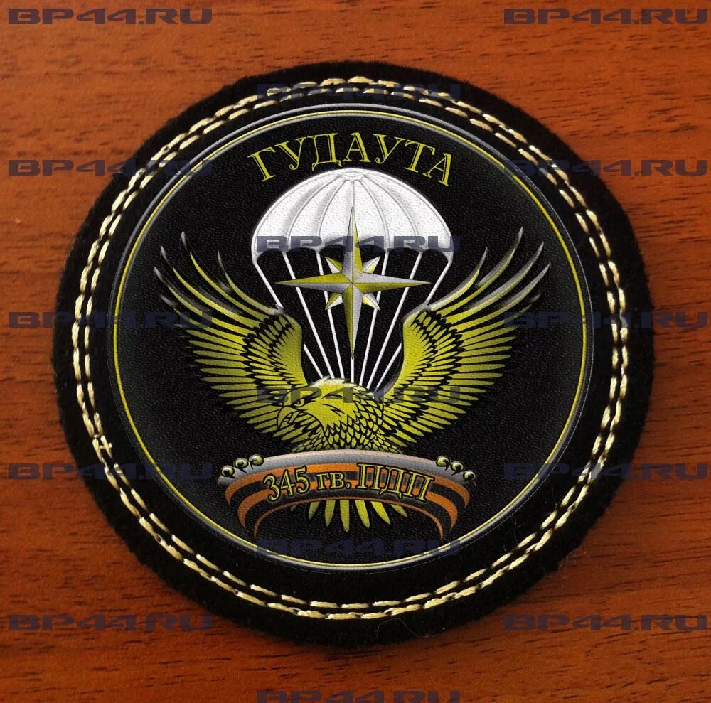 Пдб 2. Пдб 2