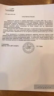 Образец на минимизацию