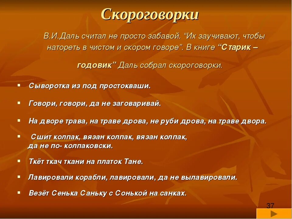 Что можно знать о человеке. Правила этикета. Этикет правила поведения. 5 Правил этикета. 10 Правил этикета.