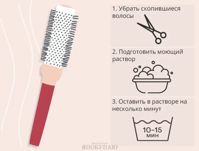 Расческа для волос какую выбрать. Расческа для волос какую выбрать