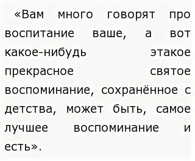 Журка потянулся к полкам огэ. Журка потянулся к полкам огэ