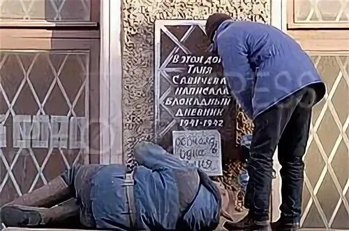 Где живет таня
