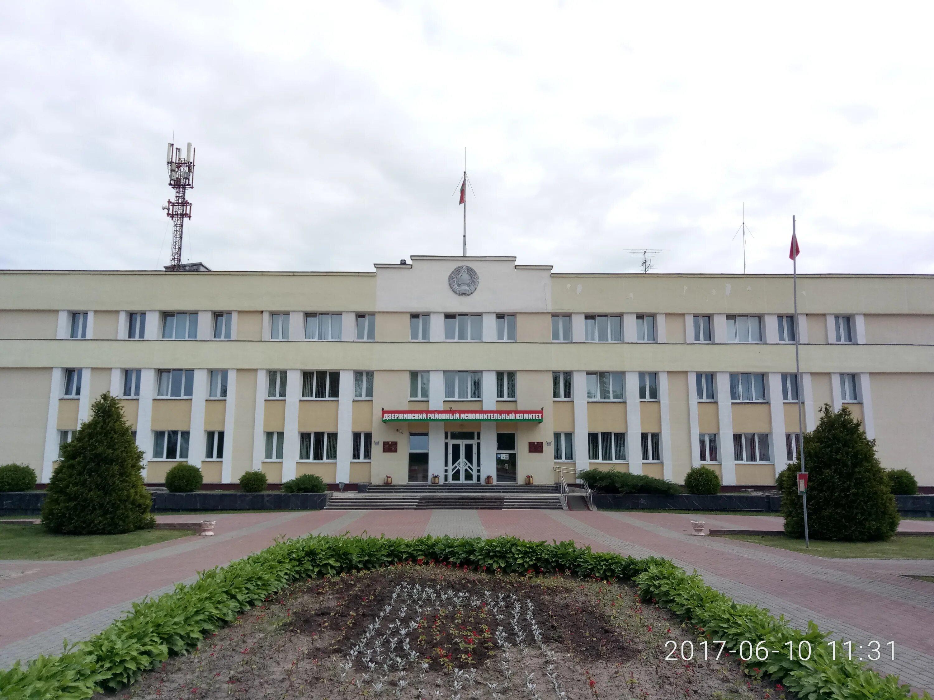 Город Дзержинск Минской области. Дзержинского 1 Дзержинск. Площадь Дзержинского Дзержинск. Здание администрации Дзержинск. Дзержинский районный телефон