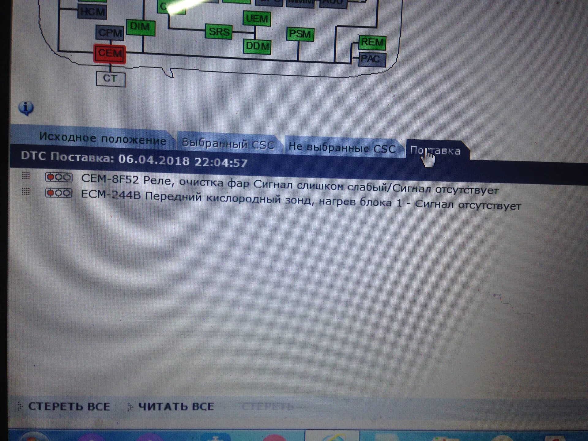 Error code 42. Error code 42