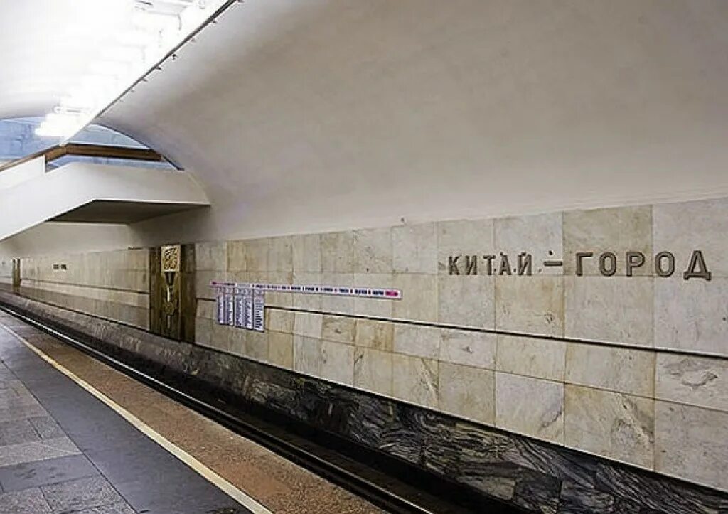 На станции метро "Китай-город" произошло задымление - Москва 24, 27.07.2015